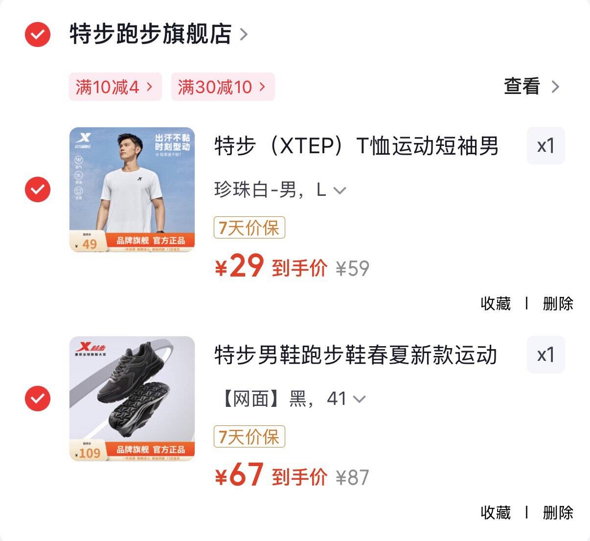 乐比（LOOBI）植物精油贴防护贴60片宝宝儿童成人户外防叮防滋扰安全配方
