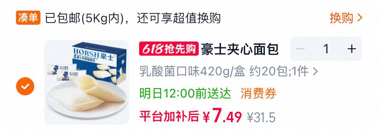 柠满园安岳黄柠檬皮薄肉厚2斤