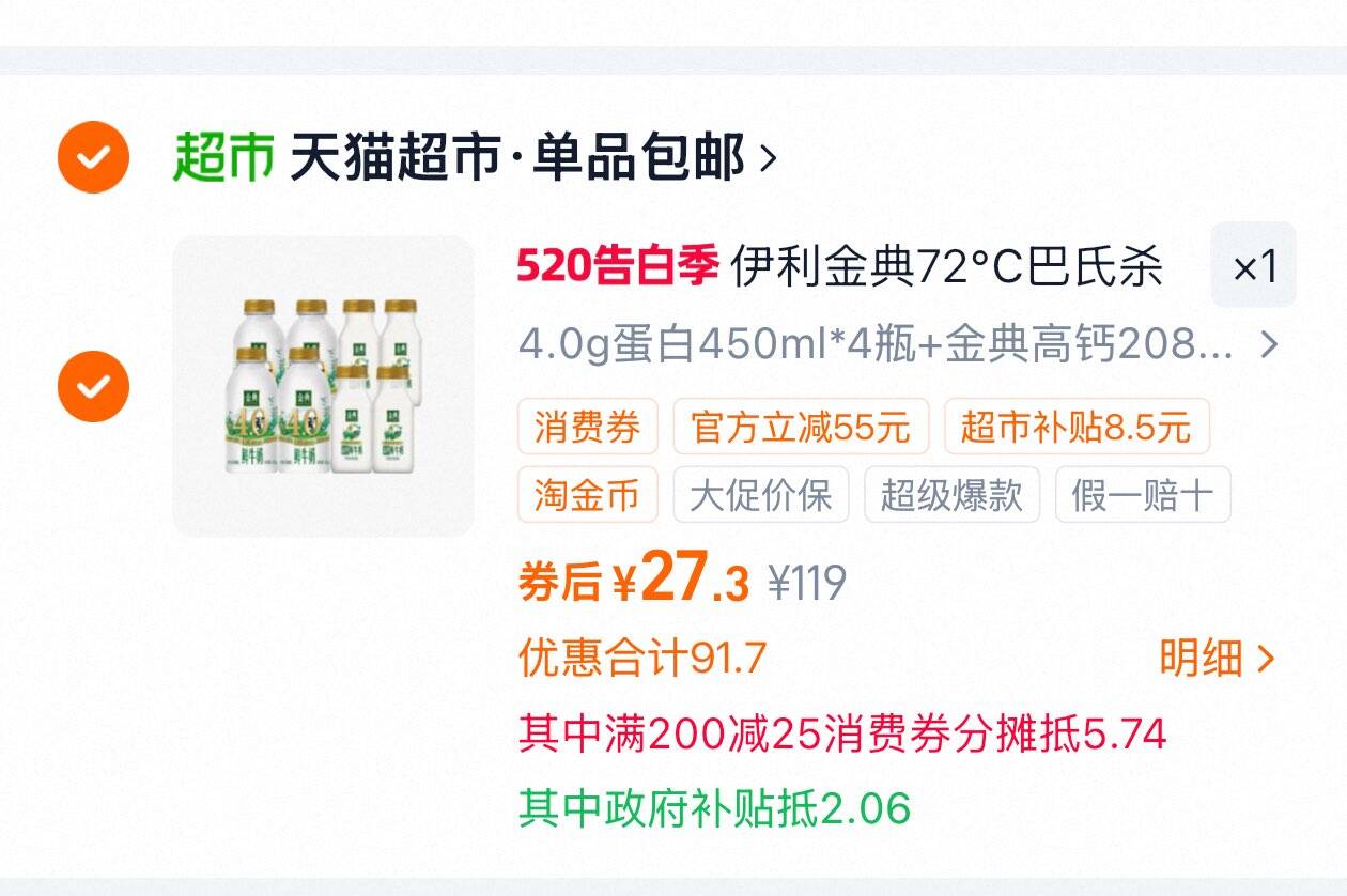 柠檬酸钙维生素dk钙片汤臣倍健