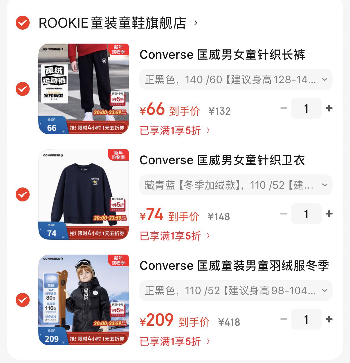 Converse男女童长款羽绒服2025冬季新款【三防面料】儿童保暖外套 正黑色 90绒 清洁度1000+ 110 /52 充绒量122克【建议身高98-104cm】