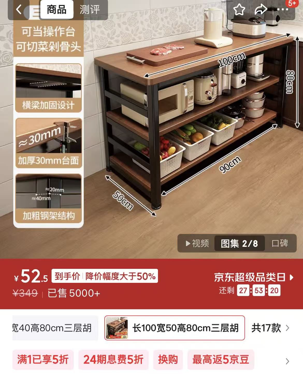 蔓斯菲尔厨房置物架落地餐边柜收纳柜微波炉置物架多功能橱柜碗柜工作台