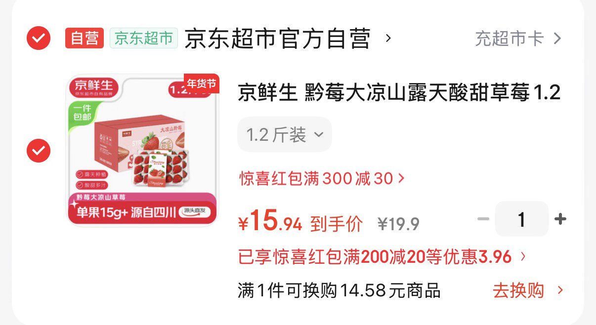 善草纪三代茉莉补水保湿水乳 细腻毛孔深度滋润护肤品套装男女礼盒新年