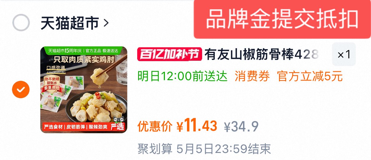 裕鲜生正宗山东秋月梨产地直采