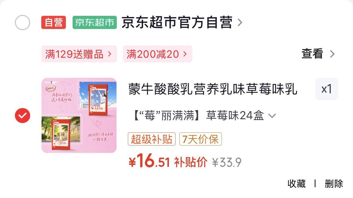 群二维码