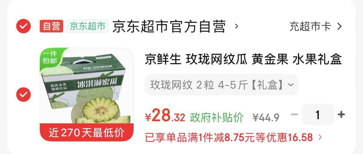 家の物语（KATEI STORY）日本304不锈钢保鲜盒食品级冰箱收纳盒带盖密封冷冻盒大容量大号  深型1800ml*3个装