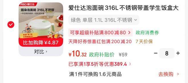 丹诗致远 白色陶瓷毛巾碟香皂碟毛巾盘餐巾碟  5.5英寸纯白毛巾碟