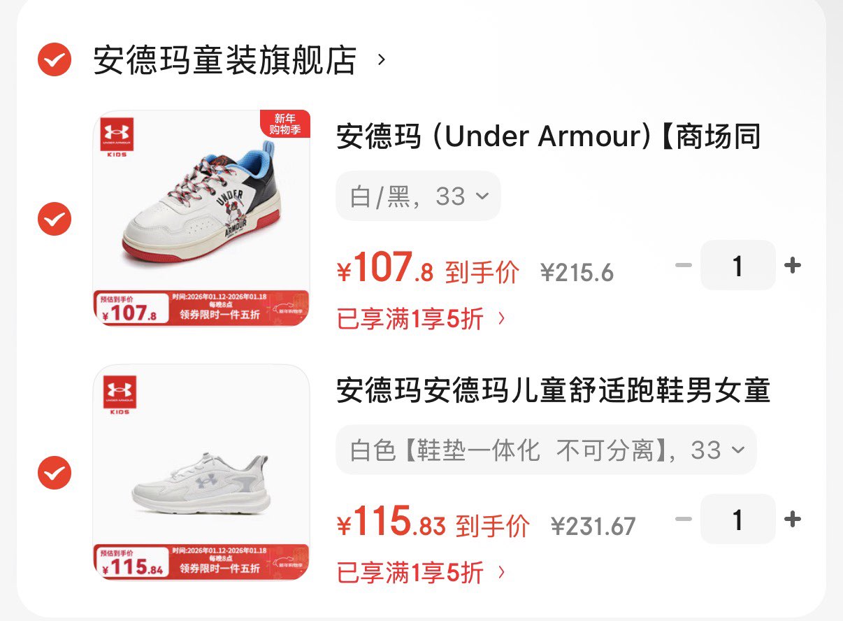 安德玛（Under Armour）【商场同款】儿童板鞋男女童板鞋儿童运动鞋学生小白鞋 白/黑 33