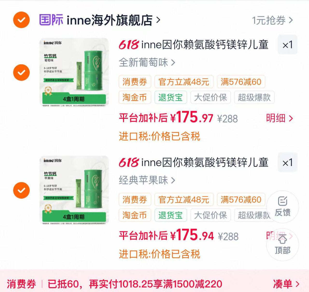 舒化无乳糖高钙牛奶适合全家畅享