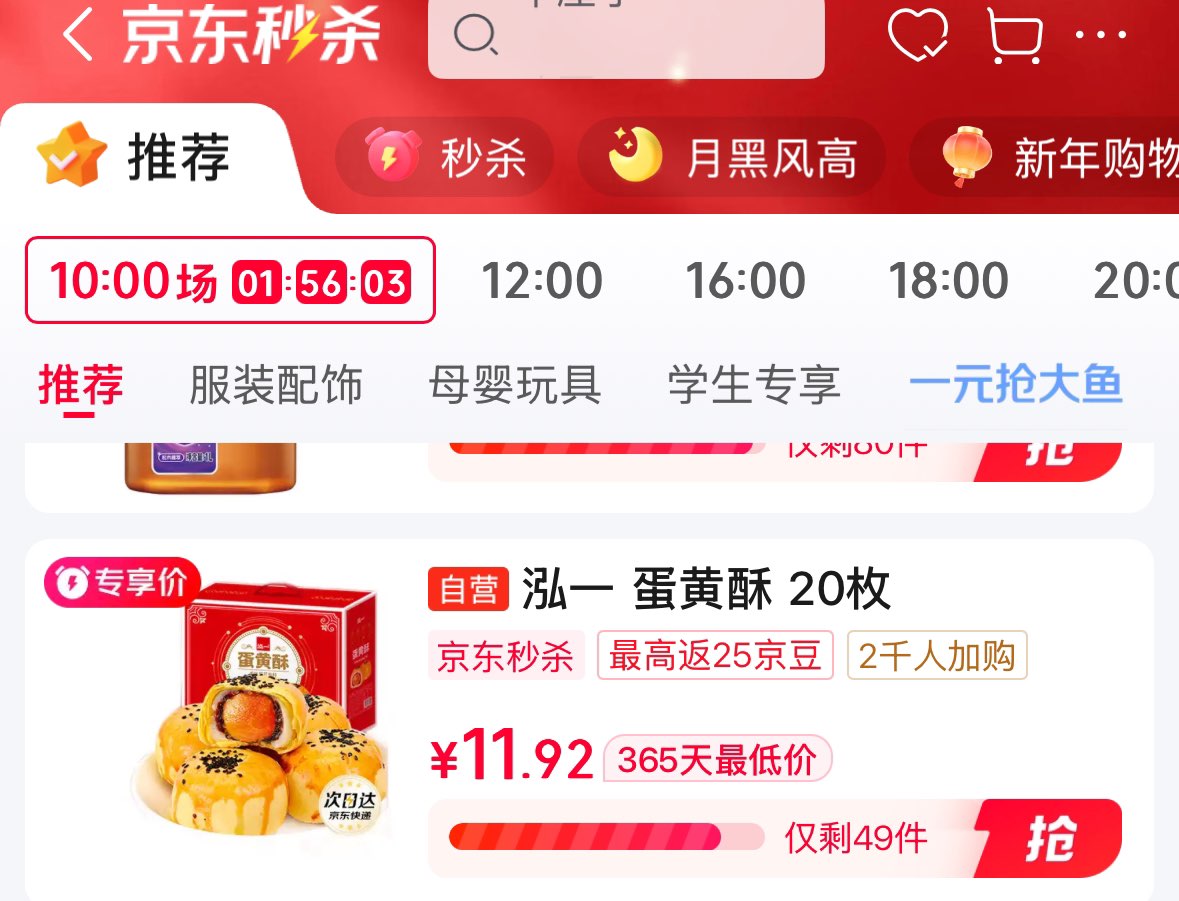 好奇（Huggies）皇家小龙裤拉拉裤XXXL50片(17kg以上)尿不湿【30倍爆吸】