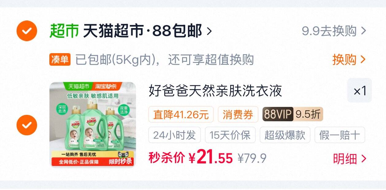 奥克斯苹果揉捏仪按摩枕生日礼物