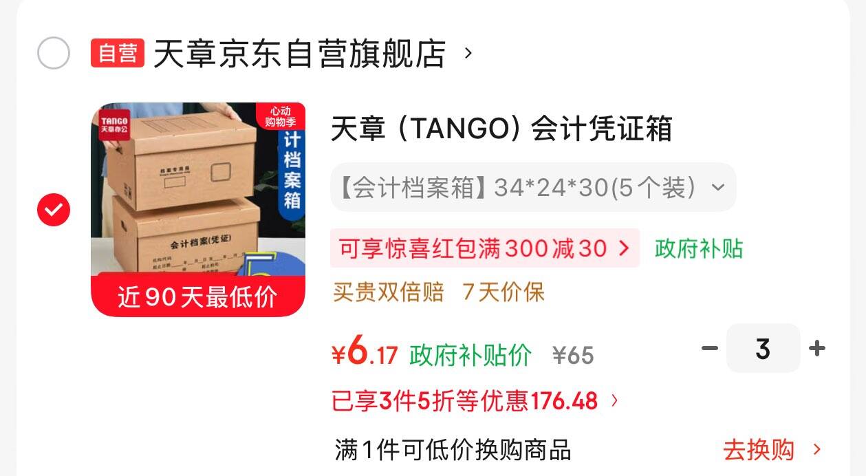 得力（deli）【价同618】淳调系列150张76*76mm莫兰迪色系便利贴便签纸 便签本/记事贴办公用品 21553
