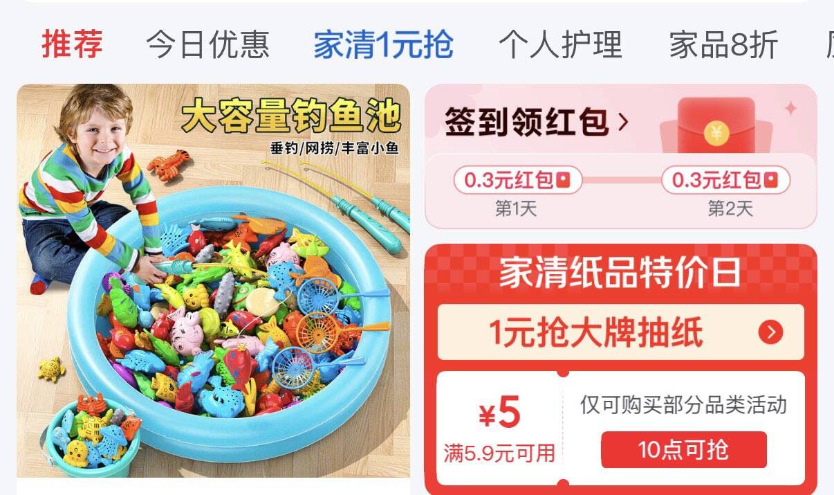 群二维码