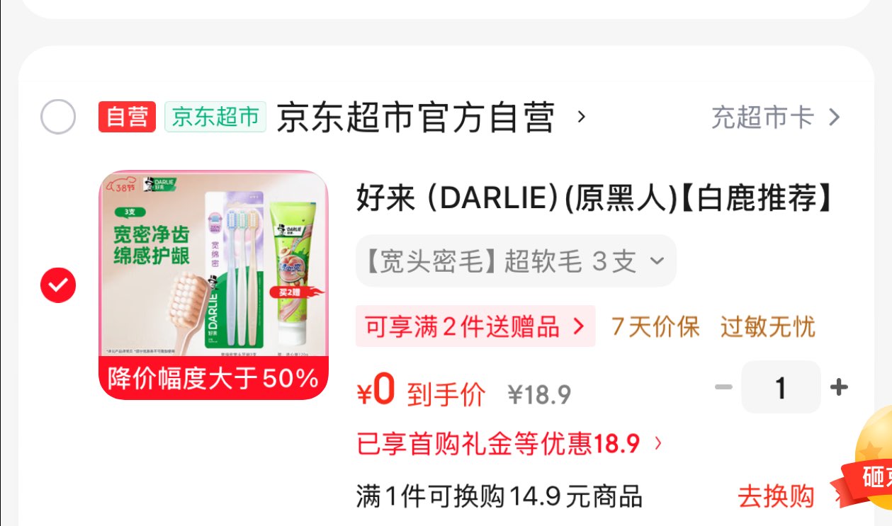 云南白药泵式牙膏 全新升级 祛渍亮白 清新口气 护龈4支装400g*1
