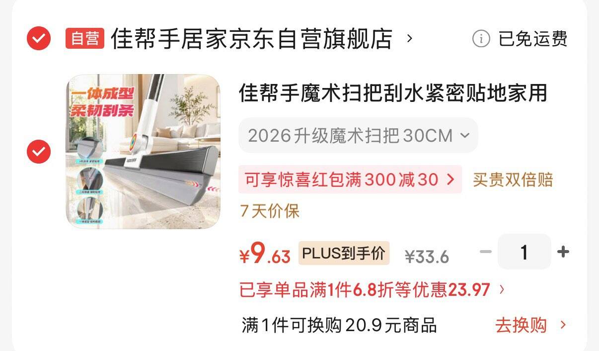 清风商用擦手纸单层200张*20包 商用纸巾酒店商场洗手间厕所整箱