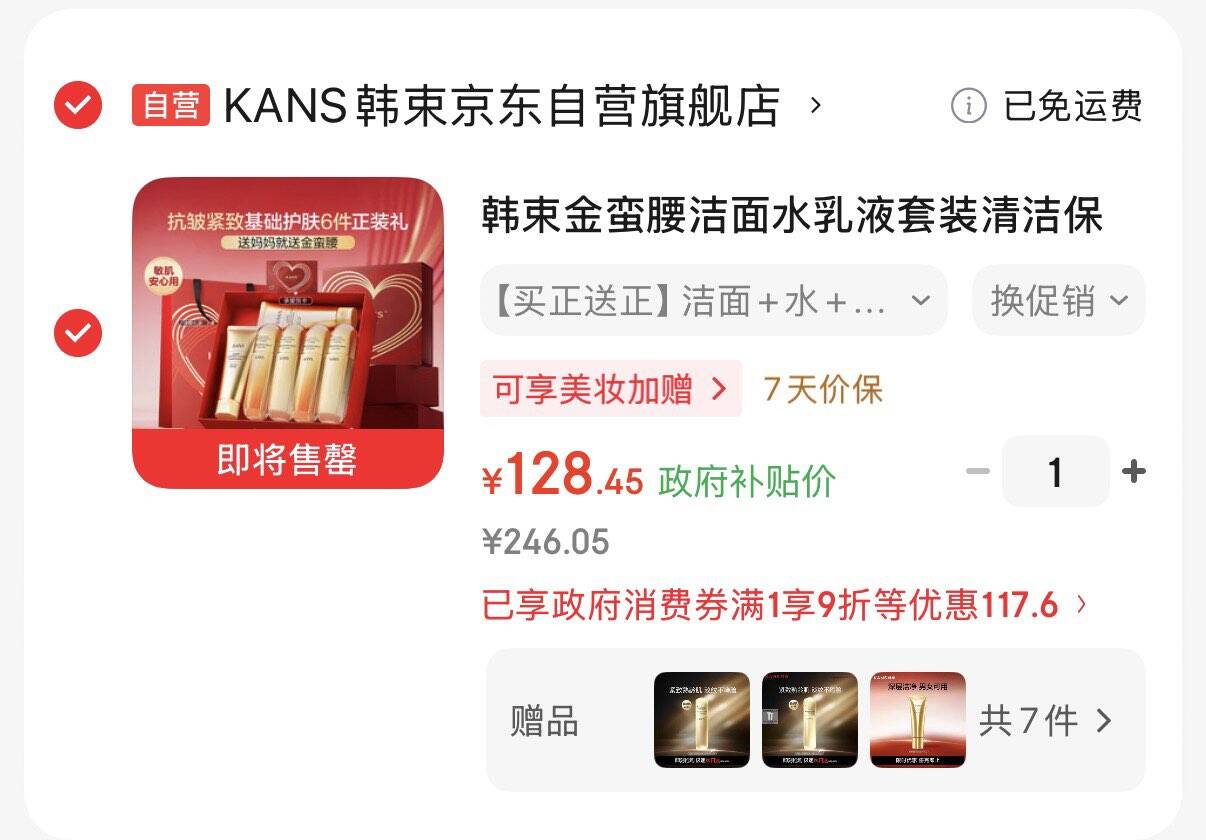 Teenie Weenie小熊女装简约风夏季泡泡纱短袖娃娃衫少女感宽松衬衫 白色 M