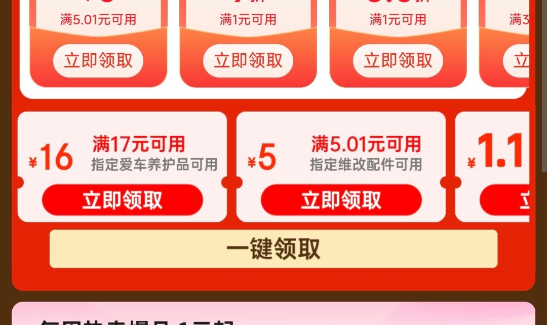 汉高（Henkel）节气门清洗剂去油污除积碳去油污不伤镀层除油泥除积碳节流阀