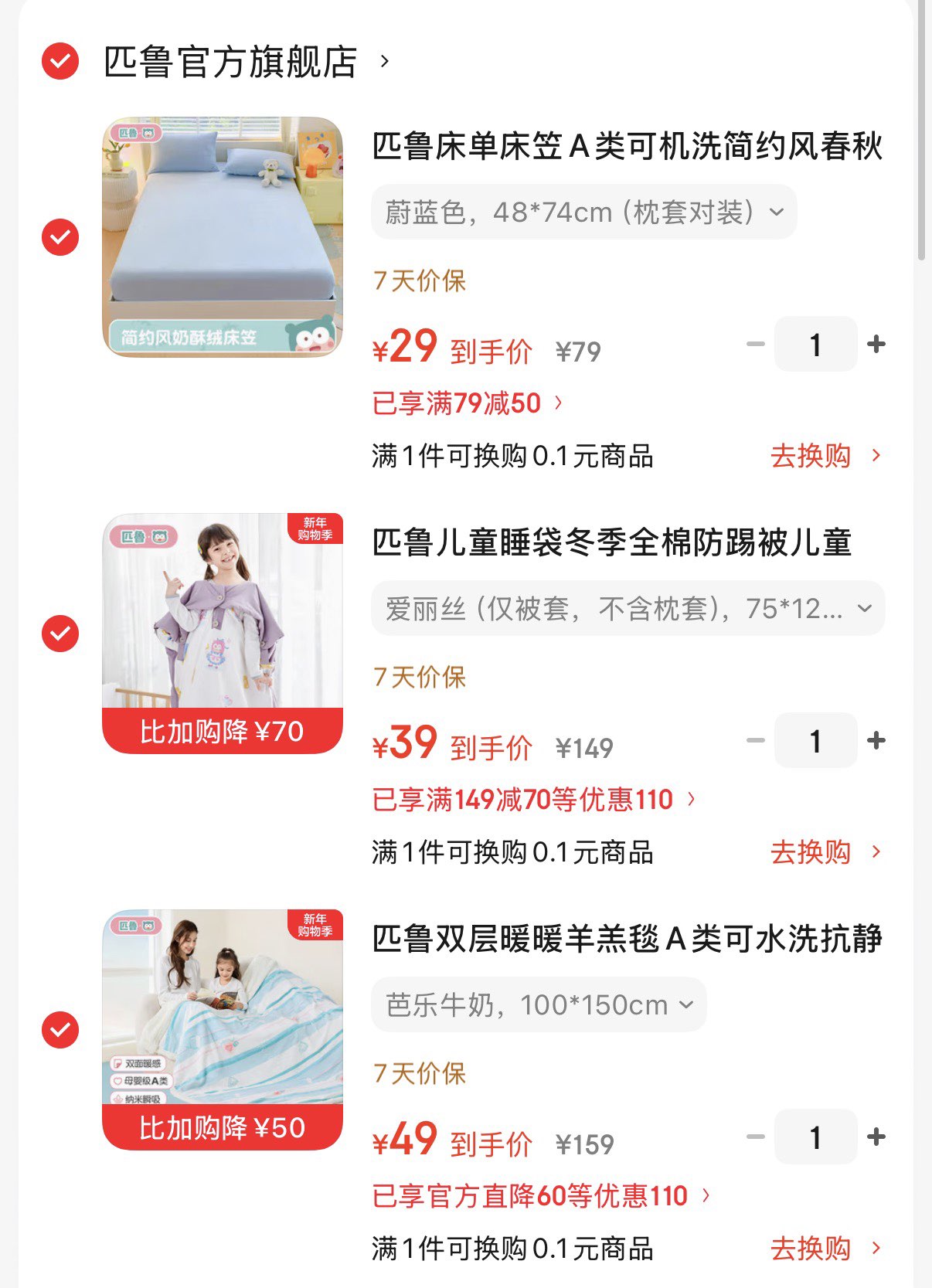 洪湖农家泡小藕400克 洪湖香莲泡藕带 湖北特产 蔬菜 泡菜火锅食材 400g*2