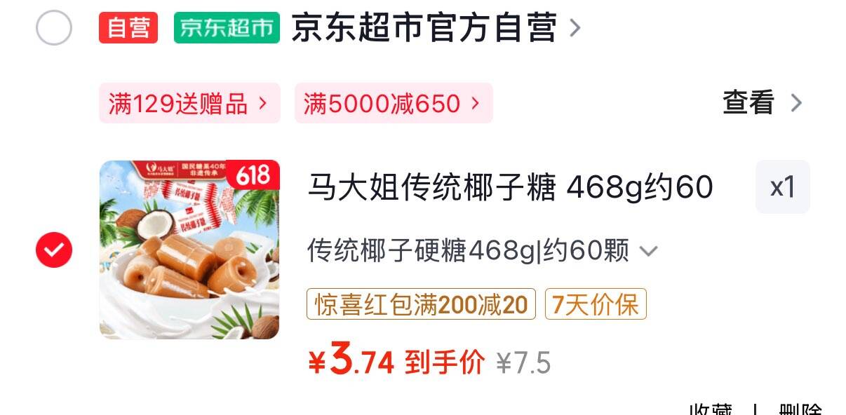 徐福记金币金元宝巧克力混合350g 休闲零食 伴手礼 高考加油仪式感礼物