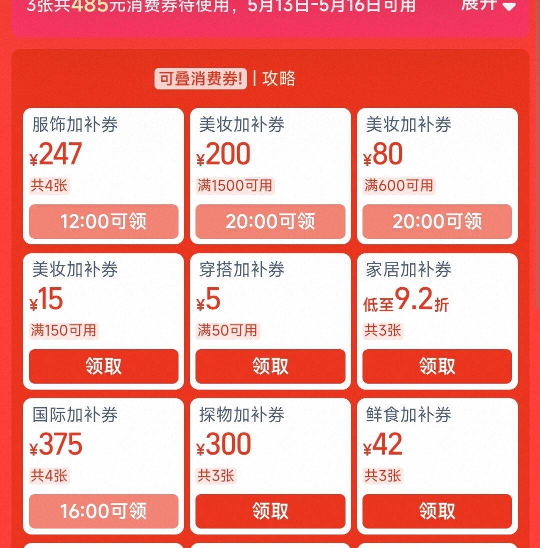 12点 服饰领了防身/ CZ2867 (e55c5qOBTHv) 