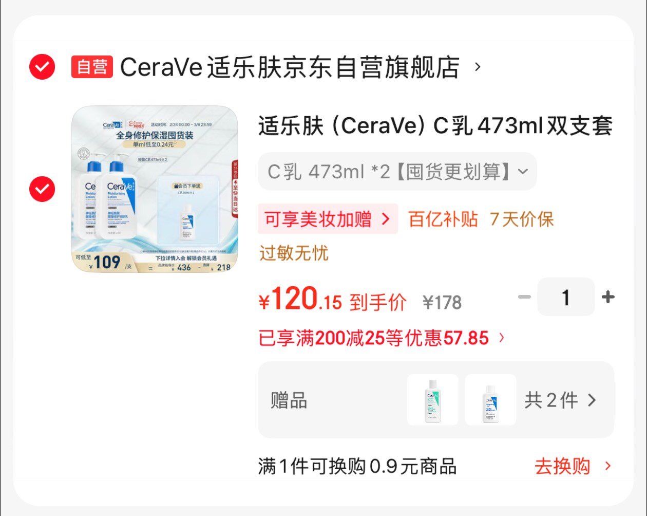 卡姿兰花卉彩色润唇膏持久保湿滋润防干裂丰润唇膜淡纹护唇有色女神节物 【第一代】04