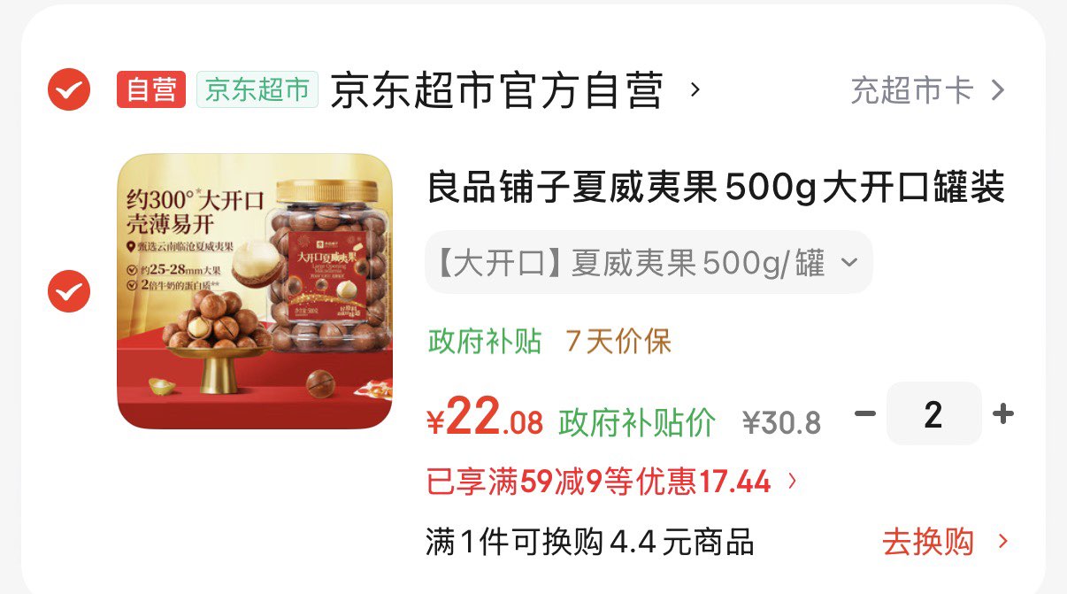 嫚熙（EMXEE）婴童云片枕新生宝宝夏季透气枕头 【2条换洗装】尊享独版-新生鹅+海洋奇遇记 48x27x1cm