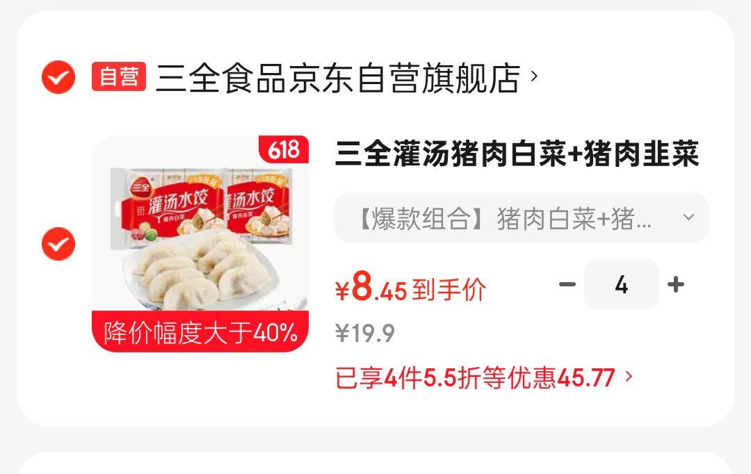 菟丝子沙苑子淫羊藿肉苁蓉泡正品搭男肾补精士中药材泡酒料泡水 如图套餐A 1个*1罐 【克重如图】