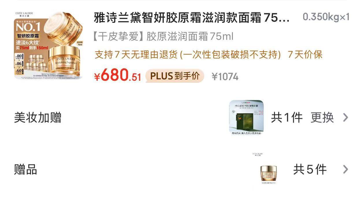珂莱蒂尔领口镶钻气质针织衫女短袖法式优雅上衣小衫26夏季新款 黑色 L