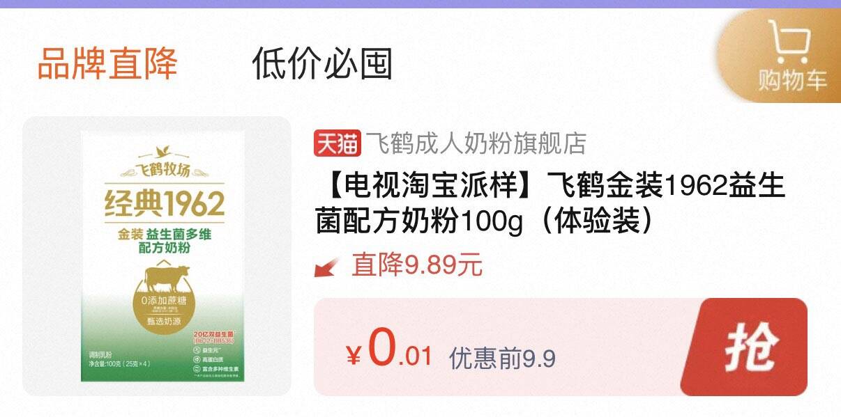 群二维码