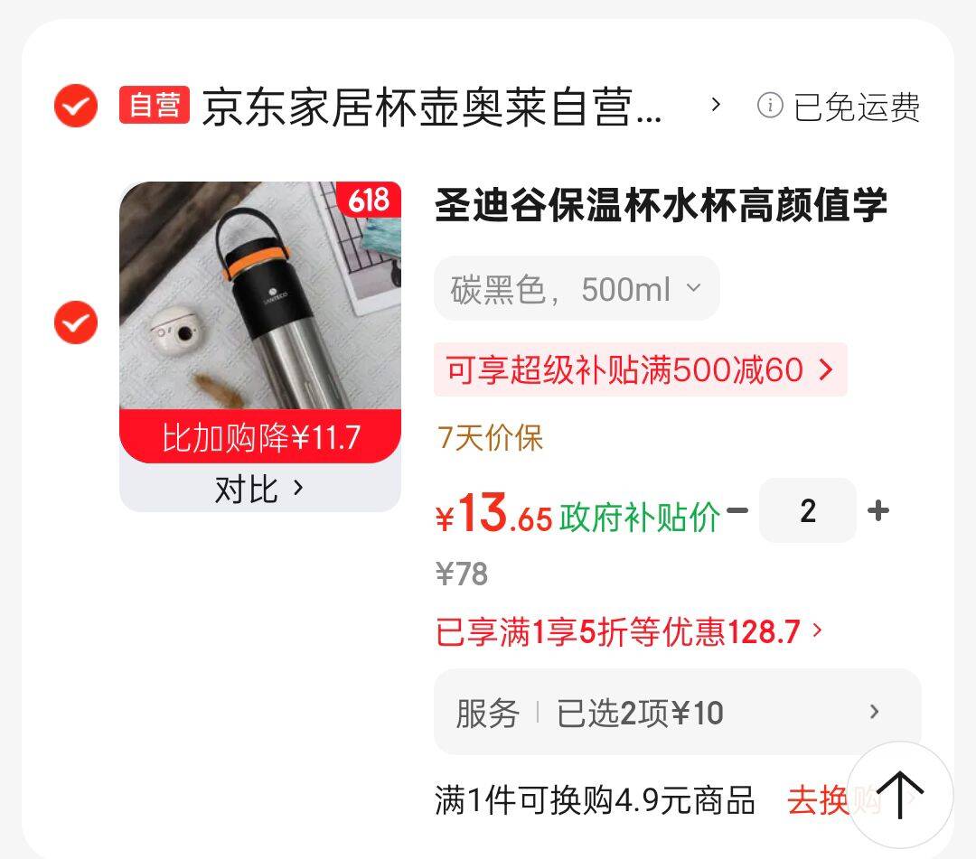 奕沃（EIIO）水杨酸棉片120ml 0.5%水杨酸黑头粉刺痘收缩毛孔深层清洁礼物礼物