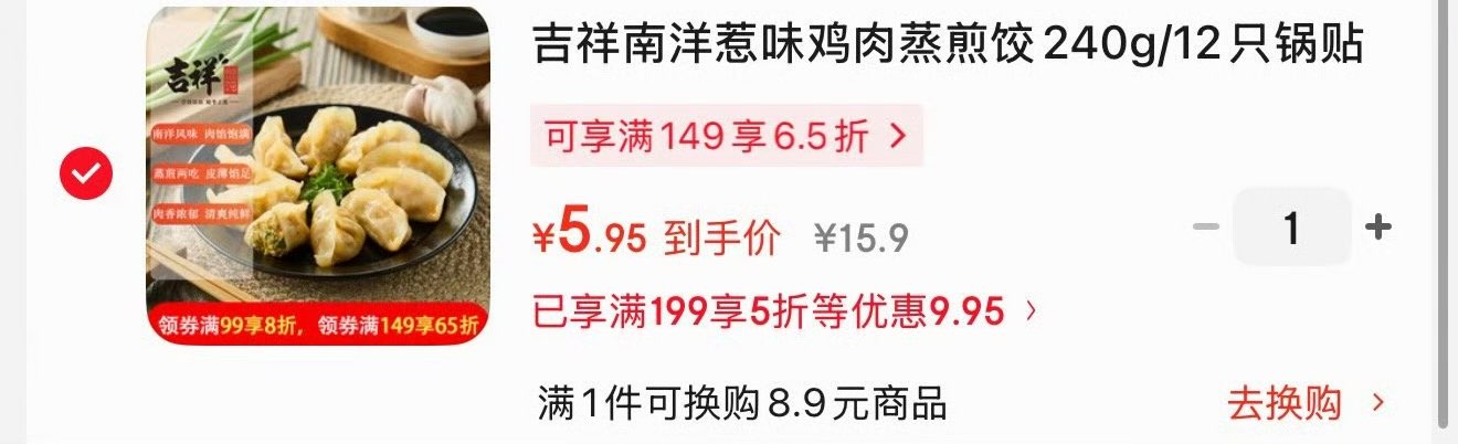 蟹家大院 CEJERDARY花雕熟醉蟹母蟹3只装陈酿大闸蟹700g即食生鲜螃蟹礼盒送礼款零食
