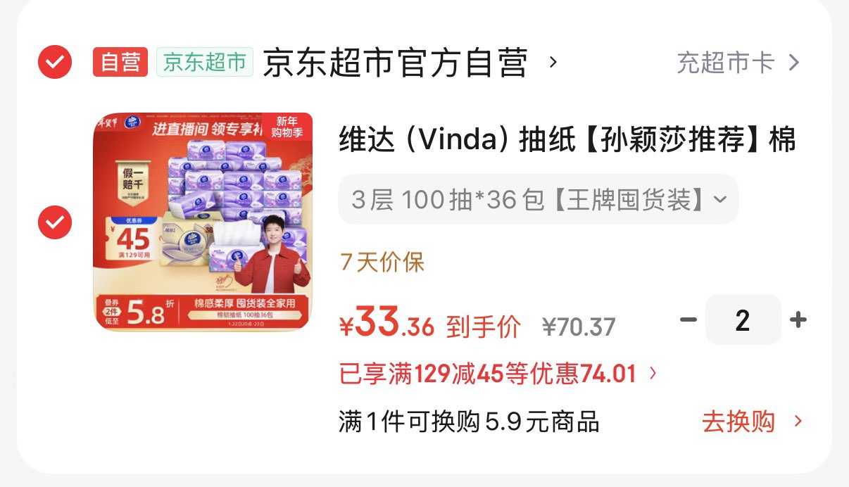 英氏宝宝面条 6个月婴儿面条婴幼儿童钙铁锌营养面条搭配食品宝宝辅食 【12-18月】4-5阶面条组合装450g