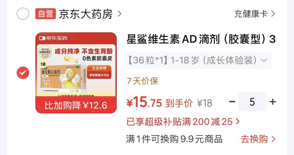 群二维码