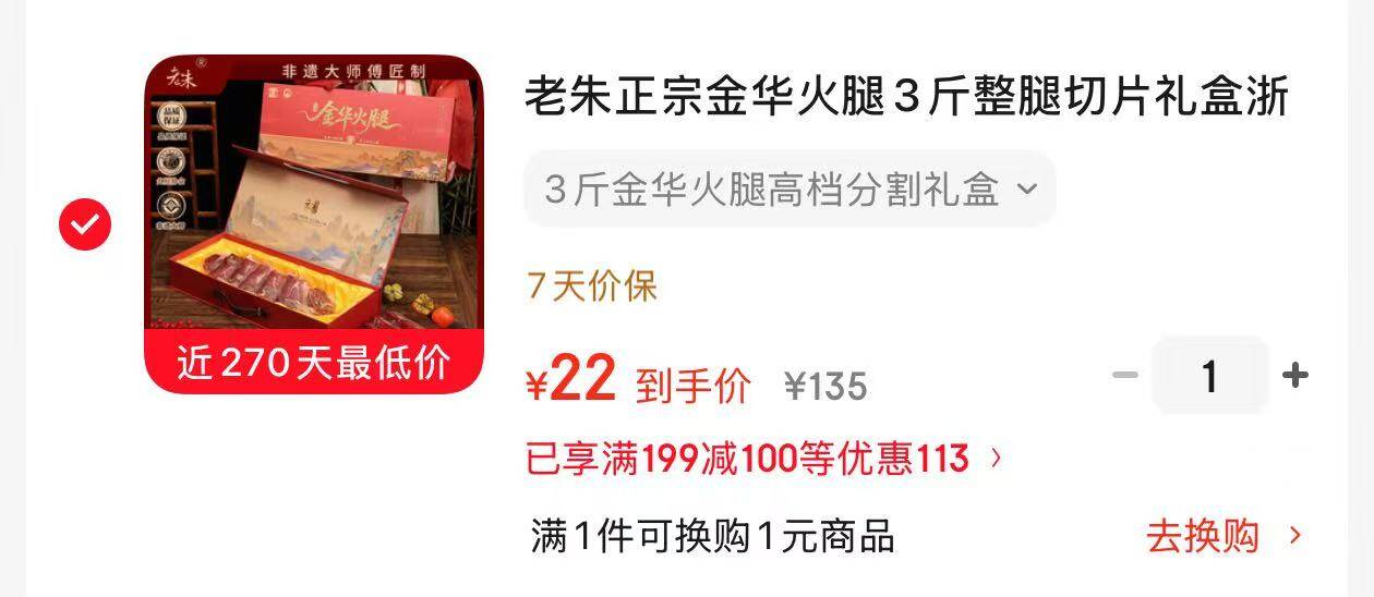 解忧杂货铺日本进口日光冲绳盐味猫舌夹心饼干90g休闲零食礼盒节日礼物