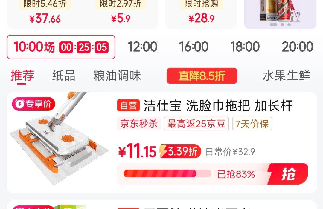 网易严选猫用鲜蒸中国罐猫咪零食罐头 潮汕鱼饭风味 65g*24罐