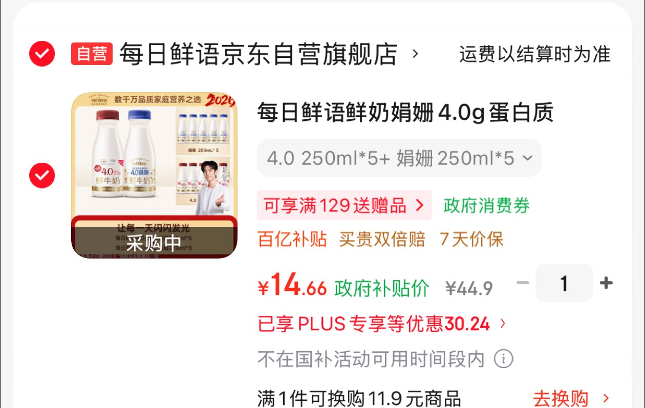 比比牛 60*90cmU型双面升降白板 办公写字板家用黑板 双面书写翻转折叠升降 U型支架式黑板 BBNS6090