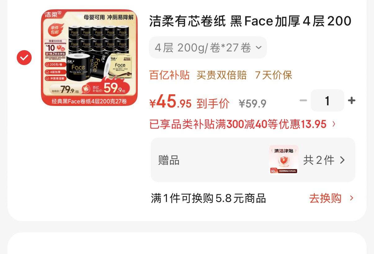 IMOMOTO幼儿园书包儿童3-6岁轻便出游双肩包防丢背包户外秋游包宝宝旅行 小熊卡特【精工拉链 加宽肩带】 24*26cm【1.1米防丢牵引绳】