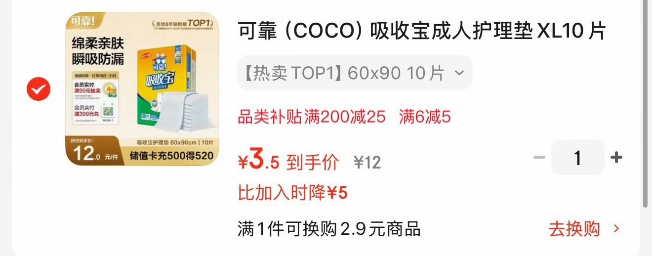 【第二代米诺地尔】蔓迪生发泡沫剂60g（倍速生发 温和不起痘）防脱育发增发液5%浓度酊搽剂