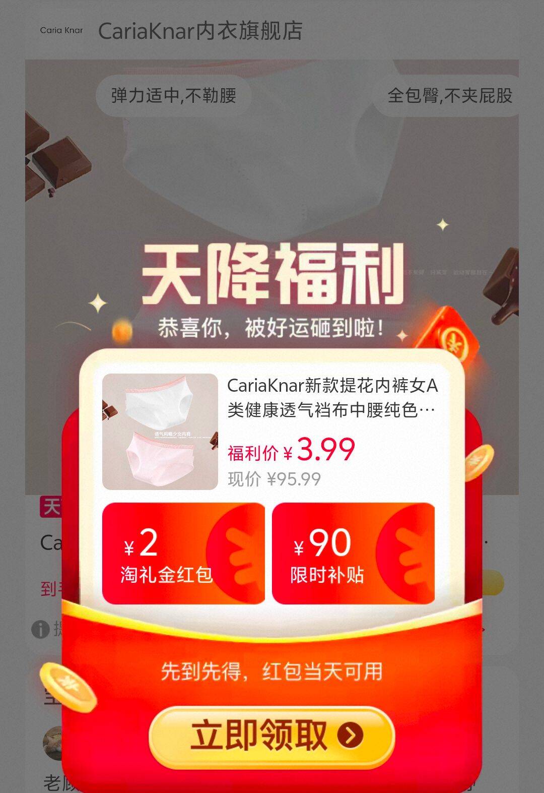 CariaKnar新款提花内裤女A类健康透气裆布中腰纯色奶油系少女学生