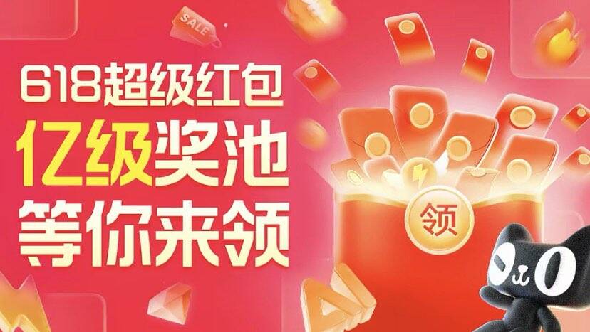 0点 tb超级虹包，最高26888元！/ CZ5841 (PeXm5qcCP70) 