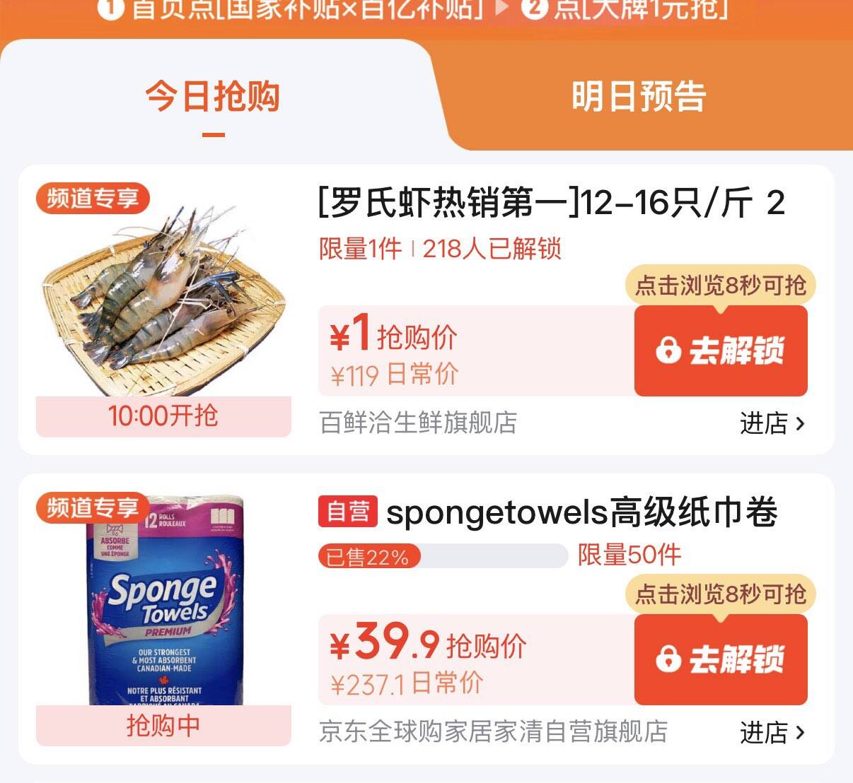 EVER EDEN夏日组合晒前晒后保湿精华小蓝冻面霜身体乳果冻质地一抹吸收