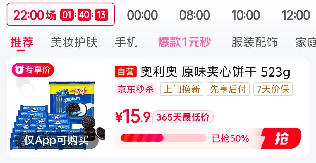 中盐 深井岩盐350g【加碘】岩盐 天然矿盐无污染 吃好盐选中盐