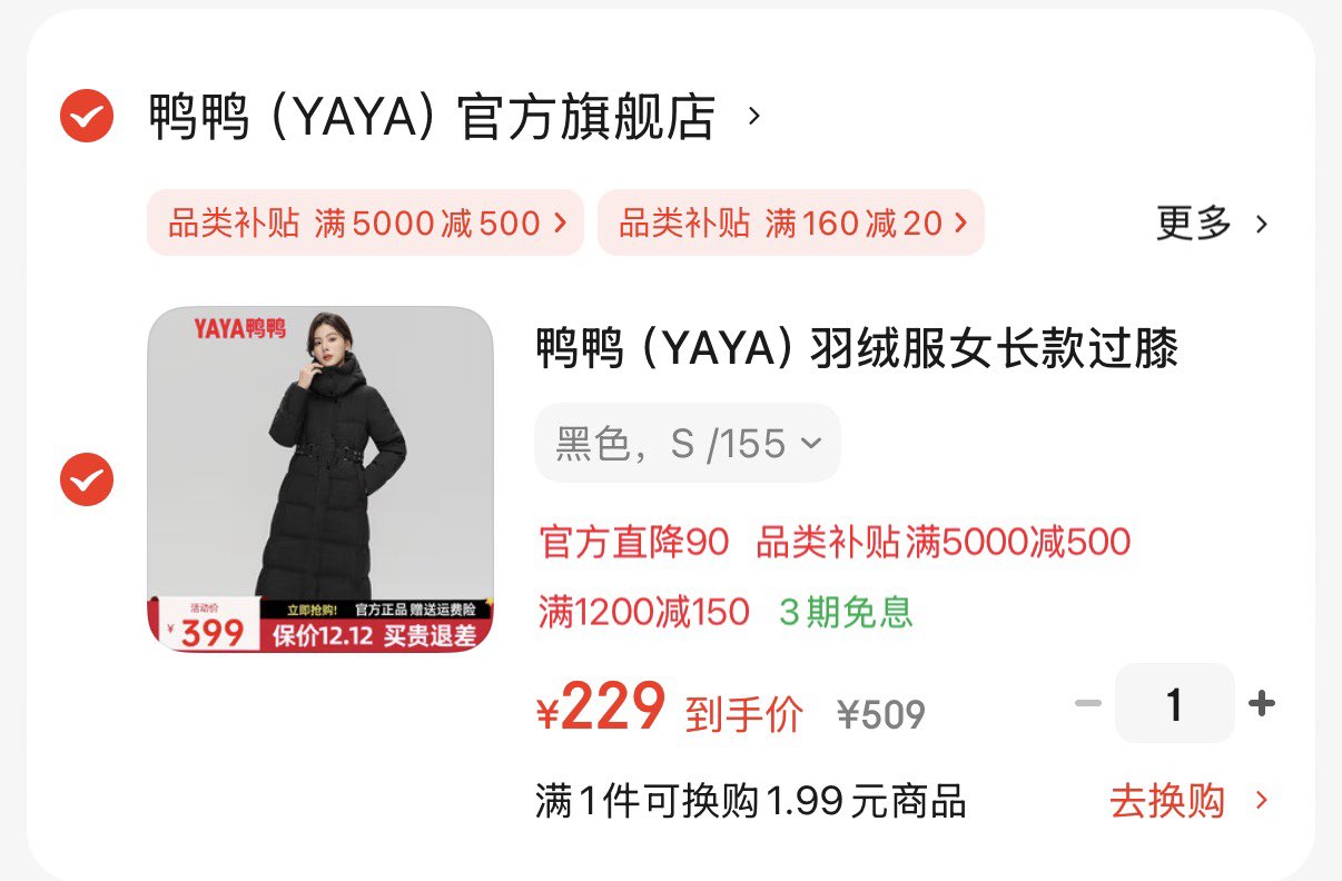 鸭鸭（YAYA）羽绒服女长款过膝2025冬季新款时尚气质收腰连帽加厚保暖外套XB 黑色 S /155