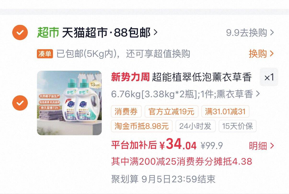 26年秋季新款女士时尚老爹鞋
