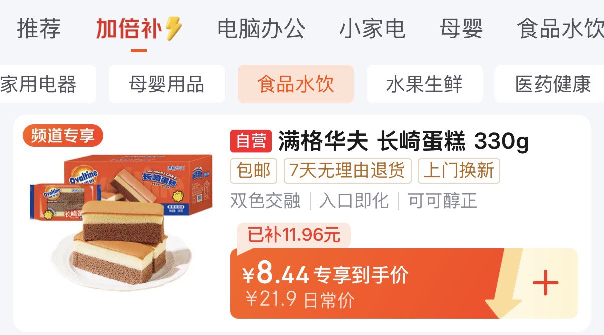 小苏州江南伴手礼金陵十二钗礼盒南京特产中式糕点送礼1盒无钗源头直发