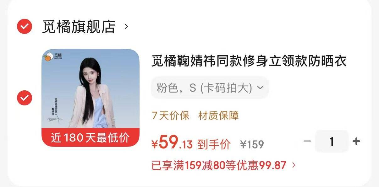 宜婴新梦想家全包臀小内裤2XL34片拉拉裤超薄【品牌直供 安心品质】