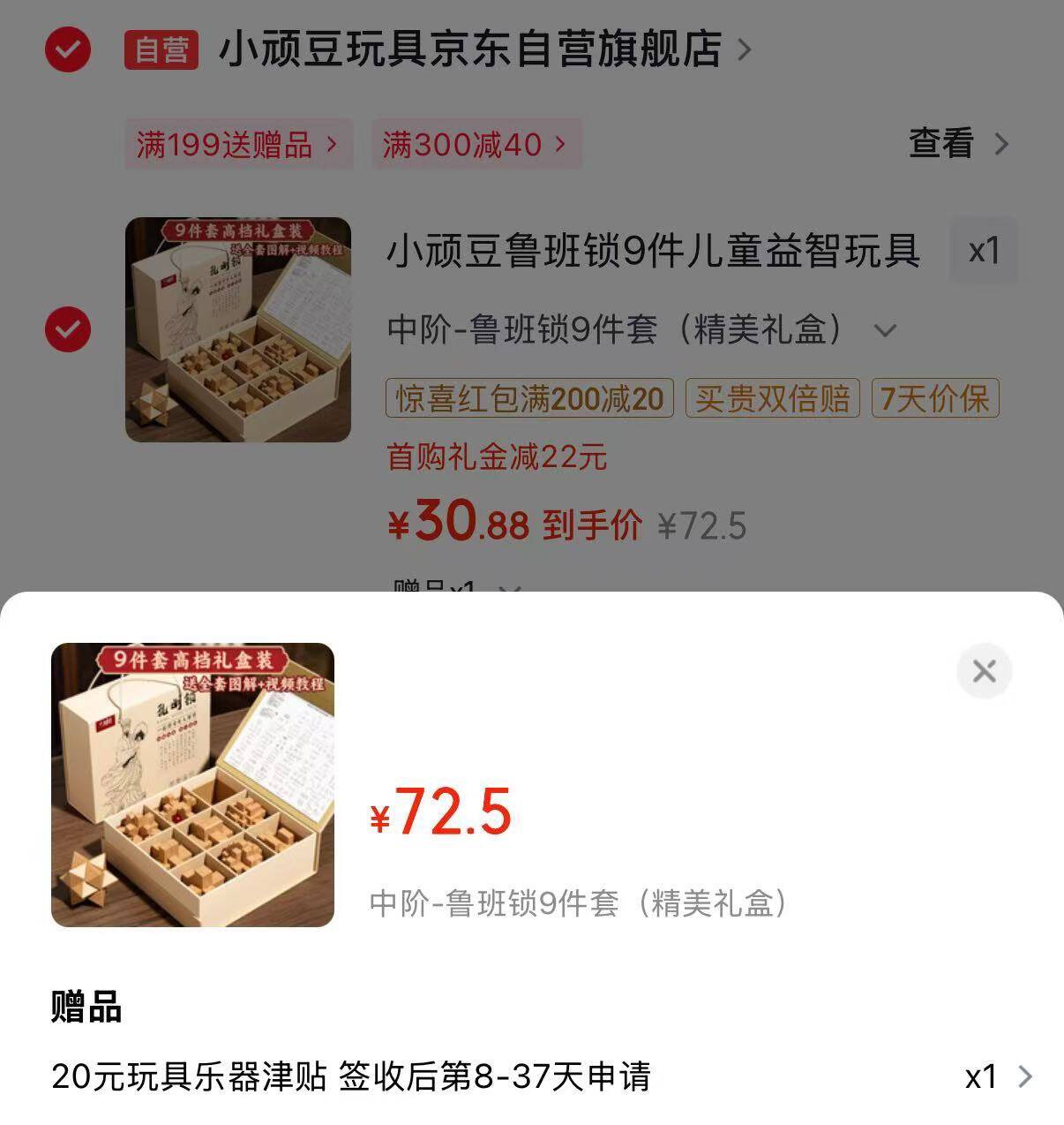 麦富迪猫粮 三文鱼冻干双拼全价粮 成猫10kg