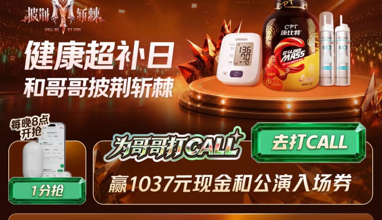20点1分欧态血糖仪https://u.jd.com/kaMoc4w 