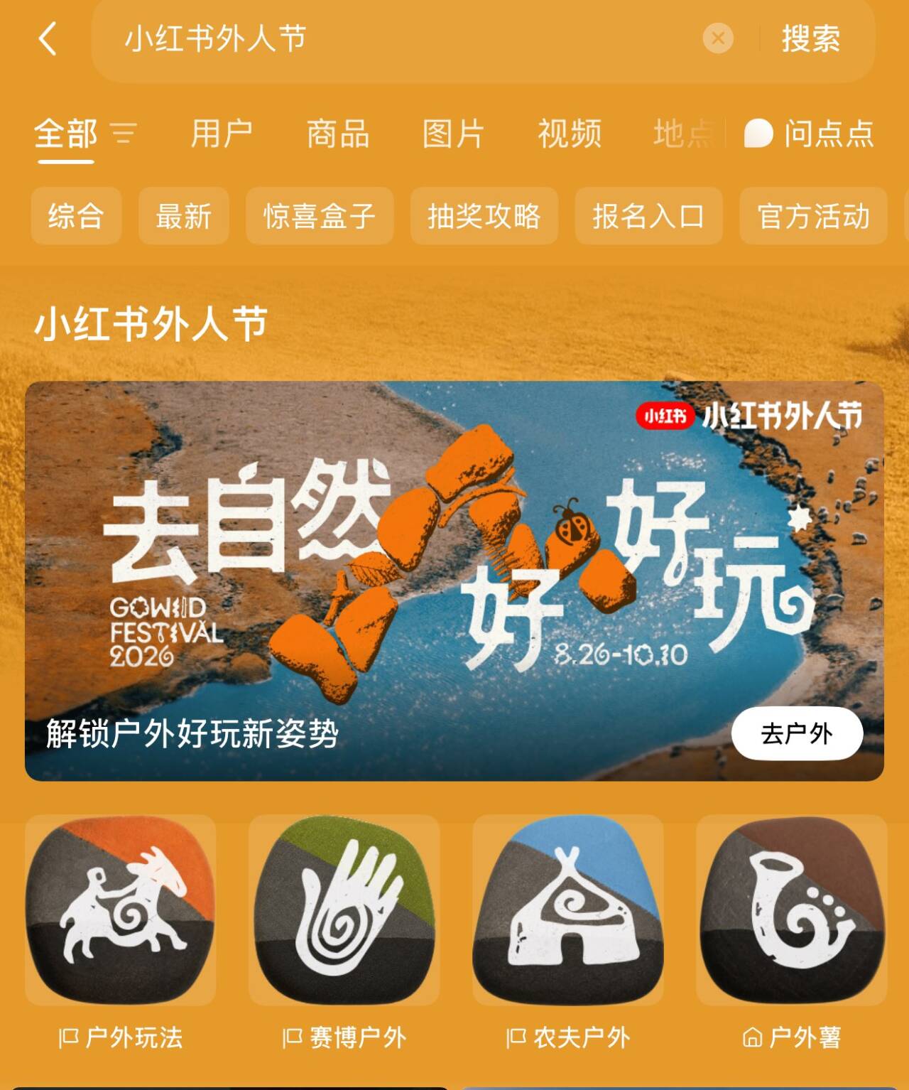 群二维码