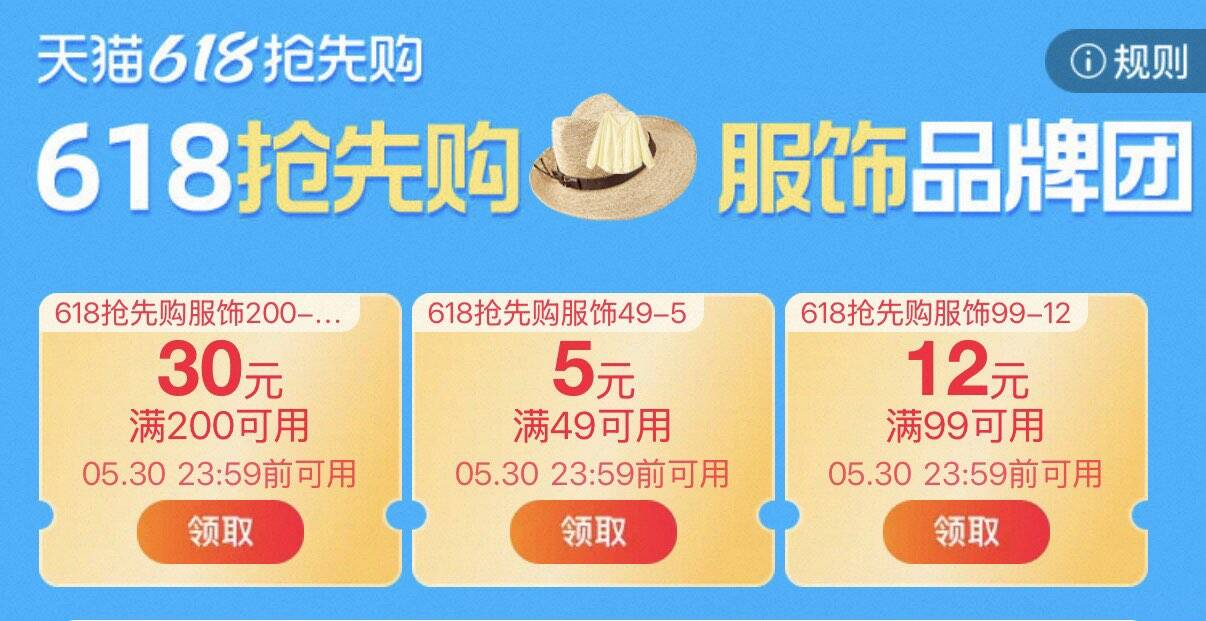 服饰加补券/ CZ3222 (jwd25EO9M6B) 