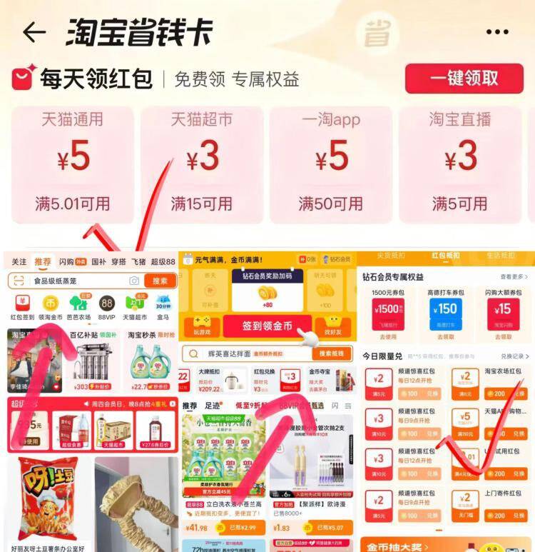 群二维码